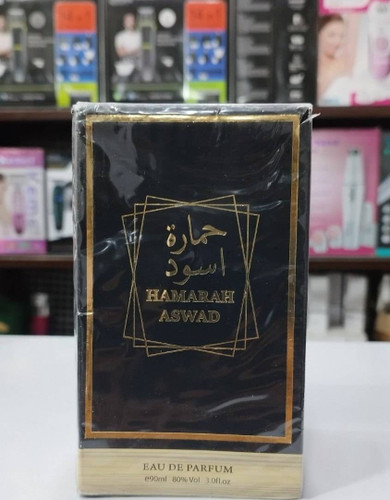 عطر ادکلن ادو پرفیوم حمارة اسود (مشابه خمره) HAMARAH ASWAD اماراتی 100 میل